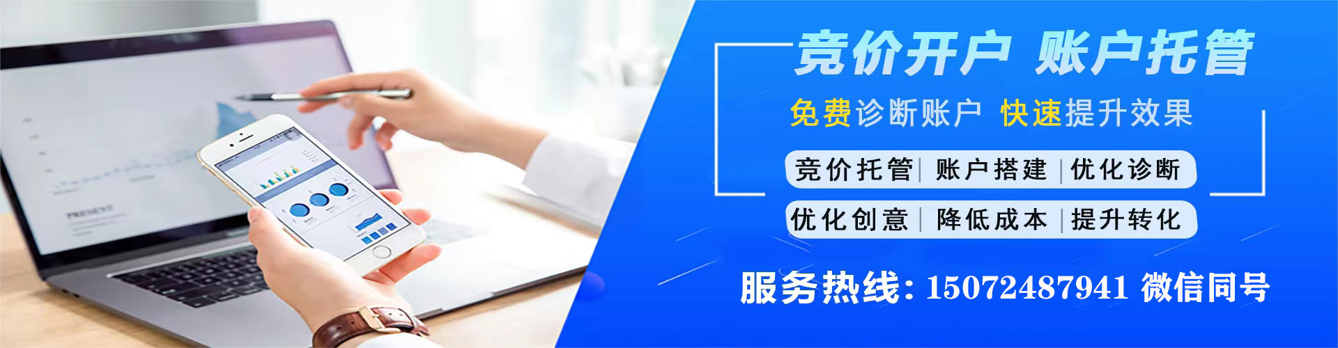 贺州百度推广平台