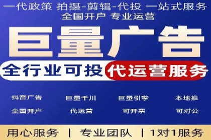 案例分享：百度信息流开户成功经验
